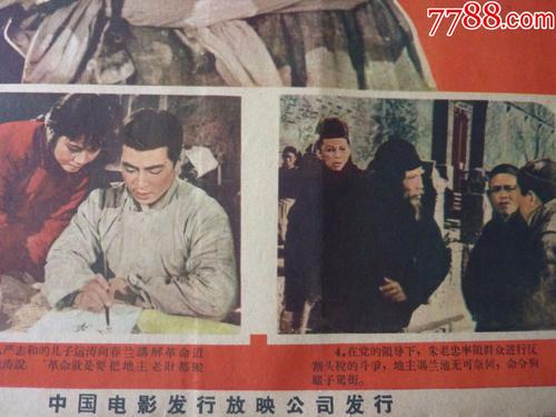 房产证换不动产证影响小学报名吗